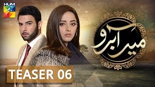 Meer Abru  Teaser 06  Coming Soon  HUM TV  Drama [upl. by Yanrahs]