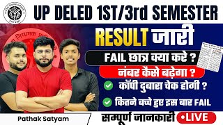 बड़ी खबर🔥 UP Deled 1st  3rd Semester 2024 Result जारी 🔥जरूरी सूचना DELED BACK  FAIL  Pathak Satyam [upl. by Rebmeced]