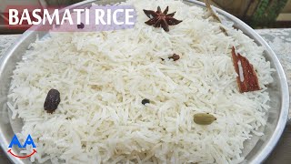 होटल जैसे खिले खिले और टेस्टी बासमती चावल कैसे पकाए  how to cook Basmati Rice perfectly [upl. by Karmen]