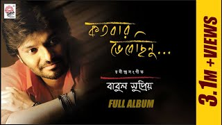 Kotobaro Bhebechinu  Babul Supriyo  Rabindrasangeet  Audio Jukebox [upl. by Gerk]