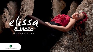 Elissa  Motafaalah  اليسا  متفائلة [upl. by Callan]