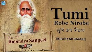 Hits Of Rabindra Sangeet  Bangla Song  Best Of Tagore  Top 10 Bangla Songs 2018 Rabindra Gaan [upl. by Oicnedurp620]