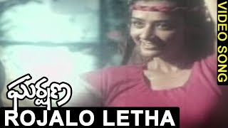 Gharshana Telugu Movie  Cheliya Cheliya Song With lyrics  Venkatesh Aasin [upl. by Annaes]