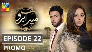 Meer Abru Episode 22 Promo HUM TV Drama [upl. by Aneeres]