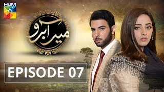 Meer Abru Episode 07 HUM TV Drama 24 April 2019 [upl. by Hanford]