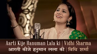 Hanuman Aarti by Vidhi Sharma  Aarti Kije Hanuman Lala Ki [upl. by Ileane]