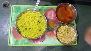 Usal Poha recipe  How to make Usla Poha at home  Famous Indore street food  By TDF [upl. by Georgette823]