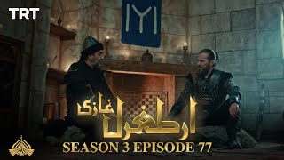 Ertugrul Ghazi Urdu  Episode 77  Season 3 [upl. by Artus]