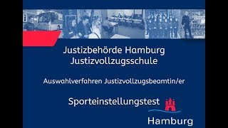 Sporteinstellungstest für Bewerberinnen im Justizvollzugsdienst [upl. by Reinke]