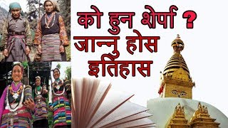 Sherpas  Documentary on The True history Nepal  शेर्पा इतिहास । [upl. by Enyr]