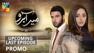 Meer Abru  Upcoming Last Episode  Promo  HUM TV  Drama [upl. by Sinnal]