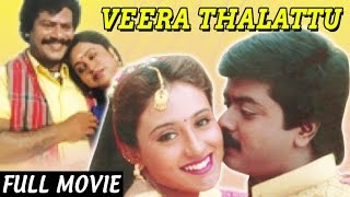 Tapsee Superhit Tamil Movie  Shadow  New Tamil Movies  Venkatesh  Srikantha  Madhurima [upl. by Bertila390]