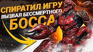 11 БОССОВ РЕАГИРУЮЩИХ НА ВЫХОДКИ ИГРОКА [upl. by Sontich854]