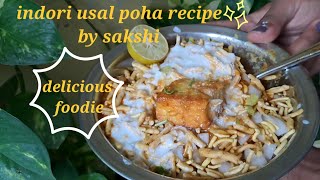 indori usal poha recipe  Delicious foodie [upl. by Korwin]