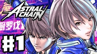 Astral Chain  Secret Boss S Rank Gameplay Epic Ending [upl. by Vastha560]