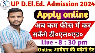 up deled latest news  UP DElEd form fill 2024  UP DElEd admission 2024 [upl. by Auof773]