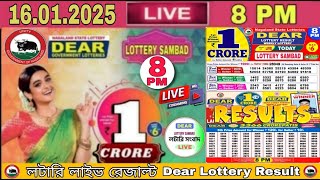 Nagaland Lottery Sambad Live 8pm 16012025 Lottery Live [upl. by Ettelimay]