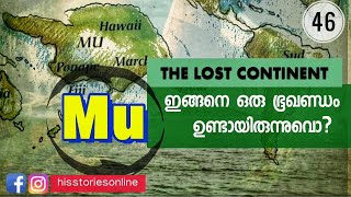 The Lost Continent Mu  The Children of Mu  HisStories  Julius Manuel [upl. by Aridatha]