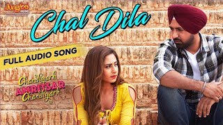 Chal Dila  Audio Song  Ricky Khan  Gippy Grewal  Sargun Mehta  Chandigarh Amritsar Chandigarh [upl. by Ilsel414]