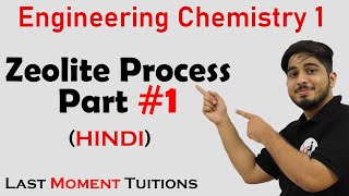 Zeolite Process  part 1  Engineering Chemistry 1 in Hindi [upl. by Enneirb722]