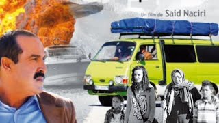 ٍٍSaid Naciri Transporteurs Film Complet  فيلم سعيد الناصري  الحمالة [upl. by Styles]