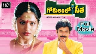 Seetha 1990  Tamil Super Hit Movie  RahmanGouthamiKanakaSarath Kumar  SAChandrasekhar [upl. by Aroved]