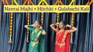 Navrai Majhi  Hitchki  Gulabachi Kali  Maharashtrian  wedding dance [upl. by Adneral]