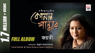 Rabindrasangeet  Komal Gandhar I Jayati Chakraborty [upl. by Eniger]