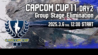 【日本語実況】「CAPCOM CUP 11」 Day2「Group Stage Elimination  Day2」 [upl. by Llerryt519]