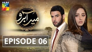 Meer Abru Episode 06 HUM TV Drama 18 April 2019 [upl. by Damian622]