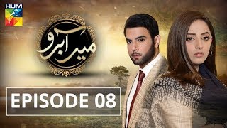 Meer Abru Episode 08 HUM TV Drama 25 April 2019 [upl. by Coniah606]