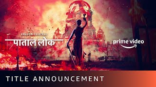 Paatal Lok पाताल लोक  Title Announcement  New Amazon Original Series 2020 [upl. by Etteragram110]