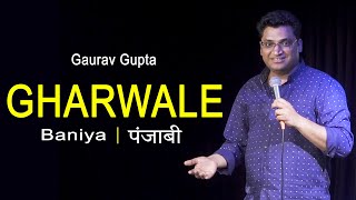 Gharwale Baniya  Punjabi Stand Up Comedy By Gaurav Gupta [upl. by Gona326]