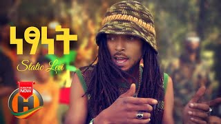 Static Levi  Netsanet  ነፃነት  New Ethiopian Music 2020 Official Video [upl. by Zacharie]