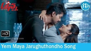 Yem Maya Jarughuthondho Song  Anna Thalaivaa Movie Songs  Vijay  Amala Paul [upl. by Alludba]