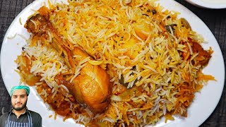 Perfect Karachi Biryani  An Untold Recipe [upl. by Hyland]