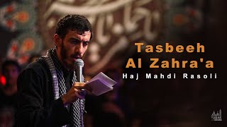 Tasbeeh Al Zahraa  Haj Mahdi Rasoli  English Sub [upl. by Ahsemot]