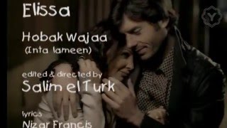 Elissa  Hobak Wajaa Official Clip  إليسا  حبك وجع [upl. by Amedeo]