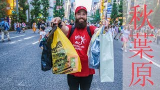 AKIHABARA ANIME HAUL [upl. by Halliday]