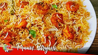 Prawn Biryani Recipe  Restaurant Style Prawn Biryani  Hyderabadi style Prawns Biryani  Foodworks [upl. by Leiram]